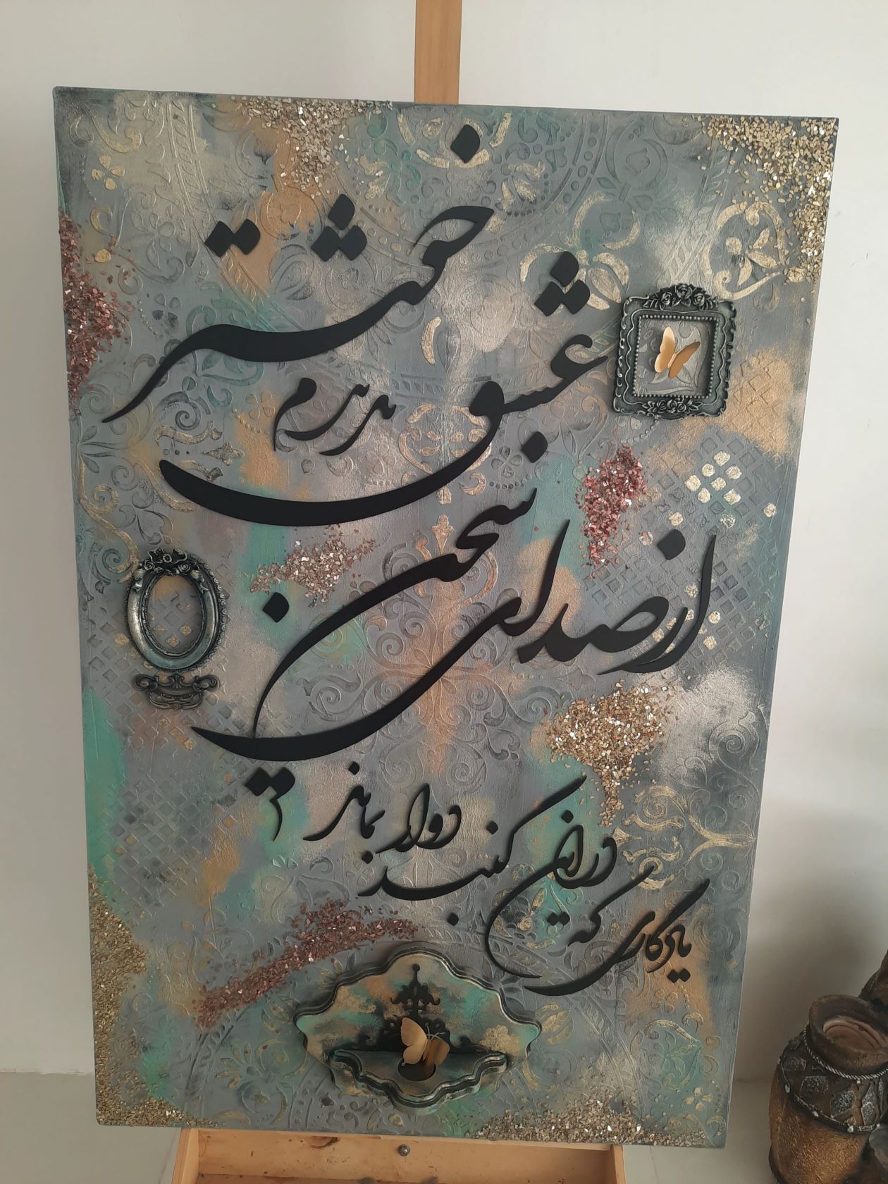 پتینه و کالی گرافی